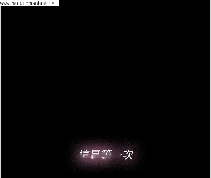 韩国漫画义父韩漫_义父-第23话-女儿神圣的初夜在线免费阅读-韩国漫画-第175张图片