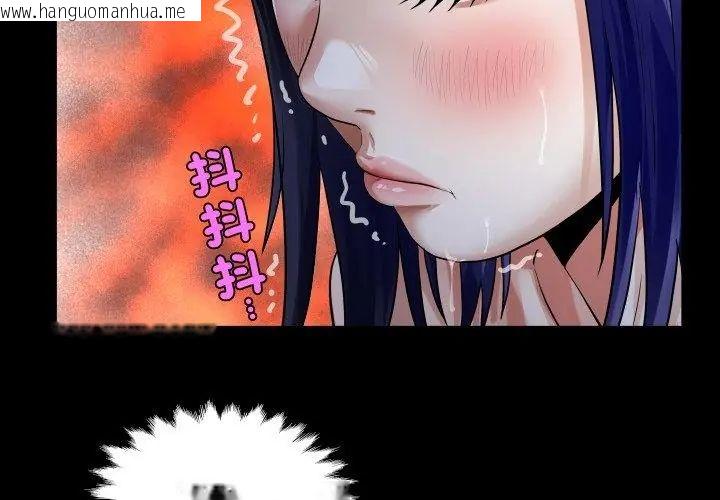 韩国漫画房间里的心跳/有她的小套房韩漫_房间里的心跳/有她的小套房-第39话在线免费阅读-韩国漫画-第20张图片