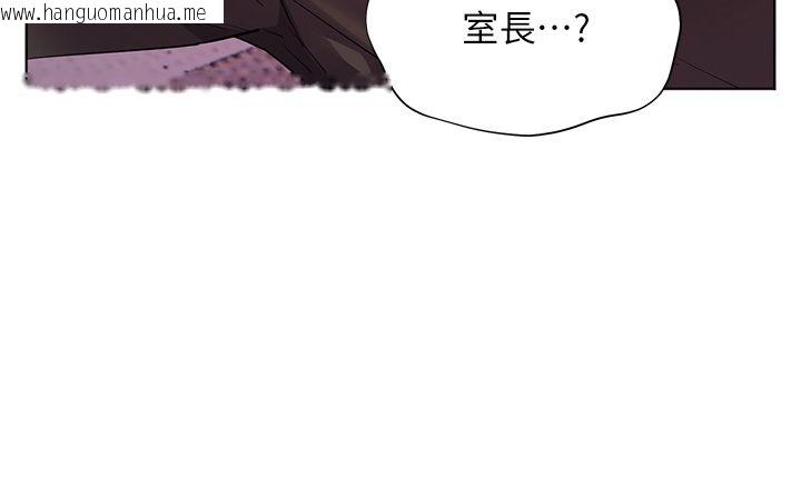 韩国漫画老师的亲密指导韩漫_老师的亲密指导-第104话-地板动作交织出激情在线免费阅读-韩国漫画-第154张图片