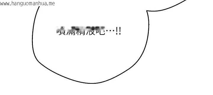 韩国漫画币转人生韩漫_币转人生-第77话-这就是我的完美后宫在线免费阅读-韩国漫画-第115张图片