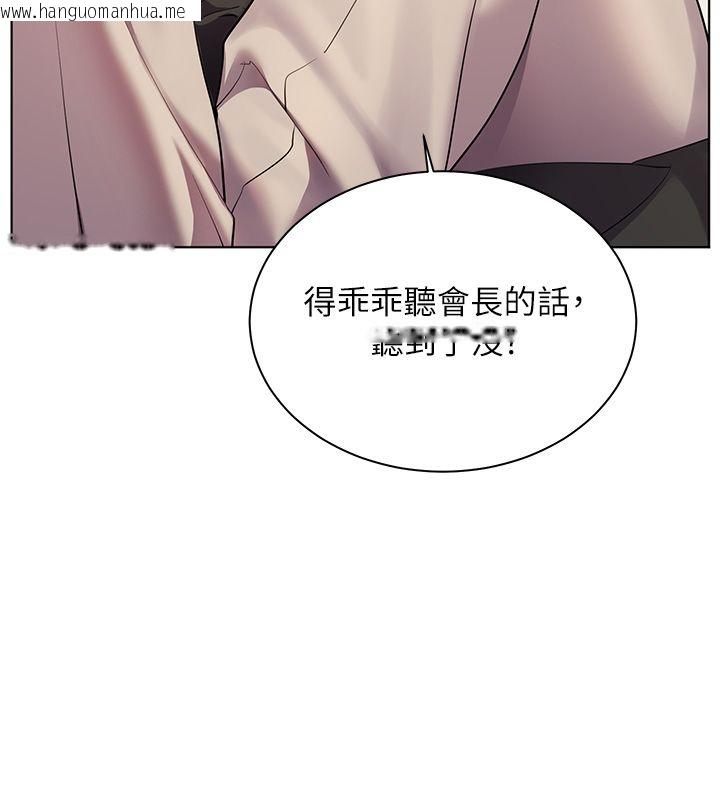 韩国漫画老师的亲密指导韩漫_老师的亲密指导-第104话-地板动作交织出激情在线免费阅读-韩国漫画-第53张图片