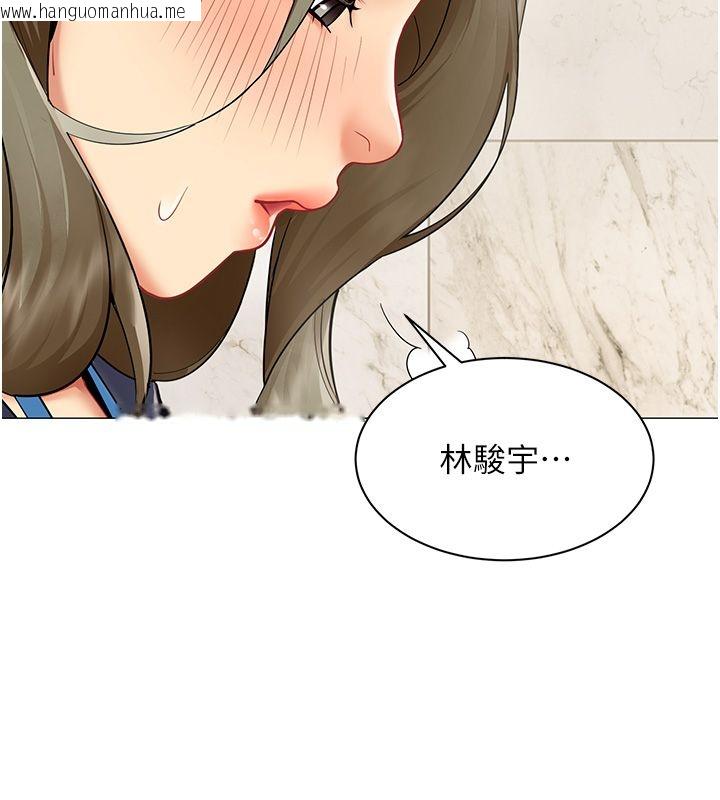 韩国漫画女同事太犯规韩漫_女同事太犯规-第31话-真的…被发现了吗…?!在线免费阅读-韩国漫画-第33张图片