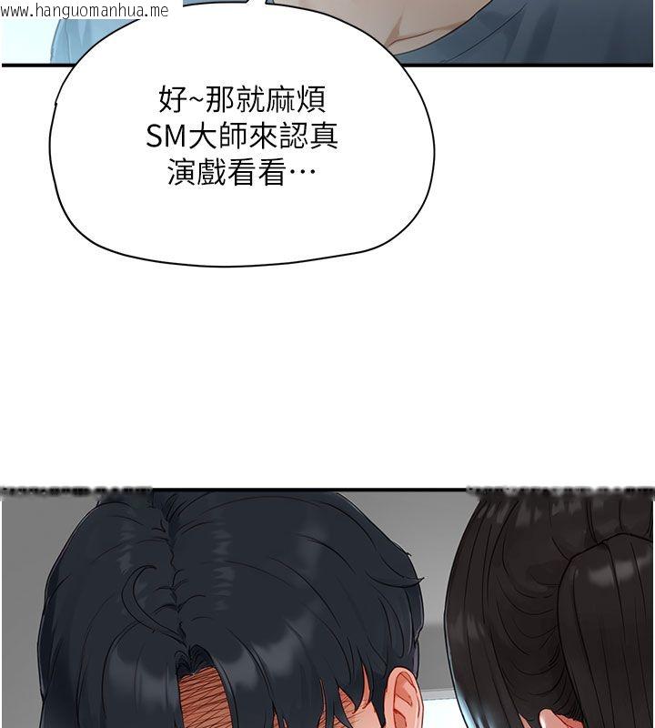韩国漫画成人漫画取材课韩漫_成人漫画取材课-第1话-我已经「长大」了在线免费阅读-韩国漫画-第164张图片