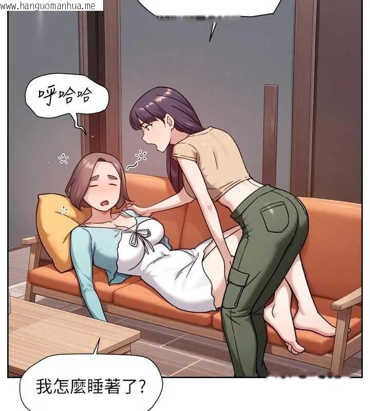 韩国漫画深层洁净达人韩漫_深层洁净达人-第68话-想要你哄我睡觉在线免费阅读-韩国漫画-第68张图片