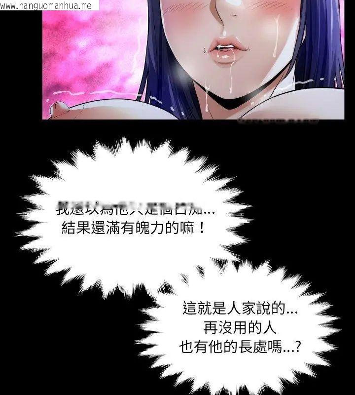 韩国漫画房间里的心跳/有她的小套房韩漫_房间里的心跳/有她的小套房-第39话在线免费阅读-韩国漫画-第27张图片