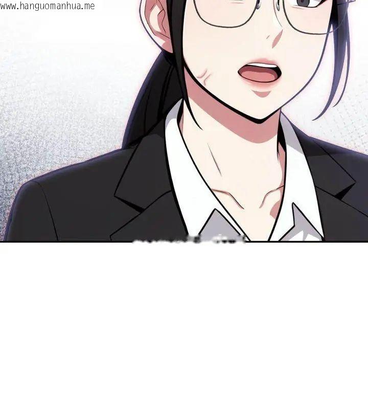 韩国漫画那天的真相韩漫_那天的真相-第2话在线免费阅读-韩国漫画-第138张图片