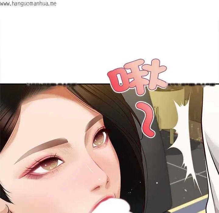 韩国漫画无限轮回的一天韩漫_无限轮回的一天-第15话在线免费阅读-韩国漫画-第143张图片