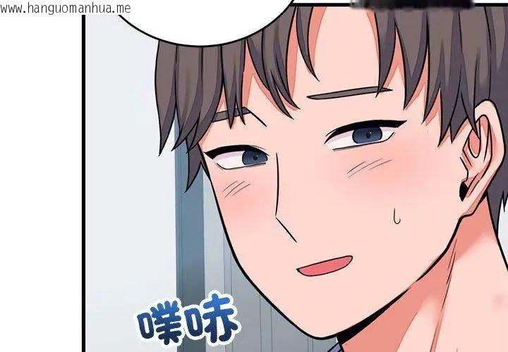 韩国漫画少爷的替身韩漫_少爷的替身-第57话在线免费阅读-韩国漫画-第23张图片