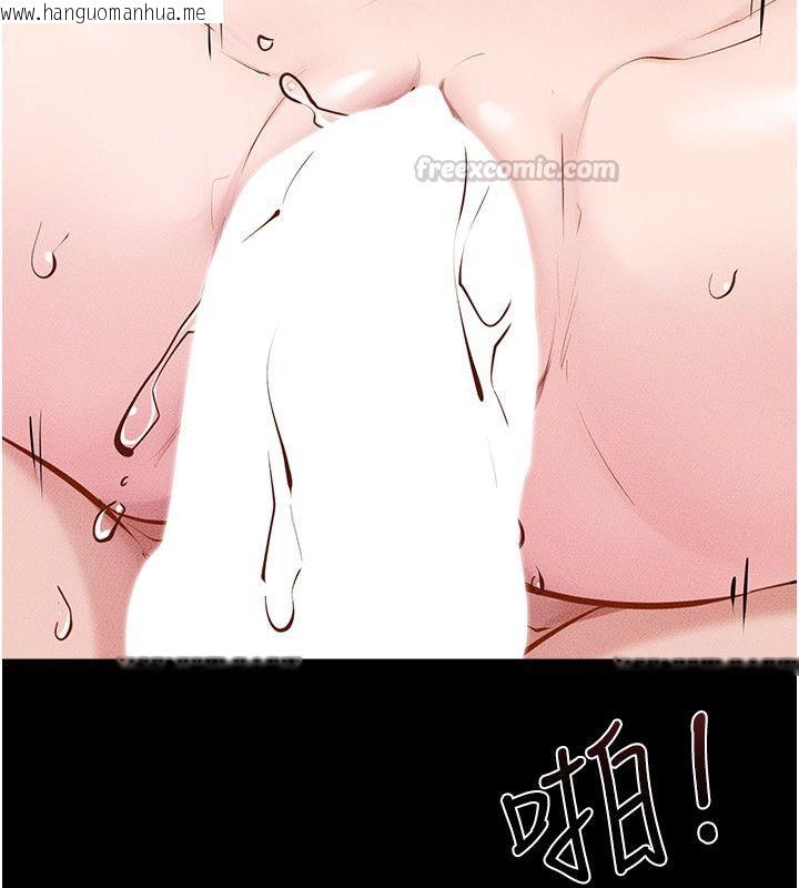 韩国漫画继母与继姐韩漫_继母与继姐-第125话-妈妈，帮我生孩子在线免费阅读-韩国漫画-第75张图片