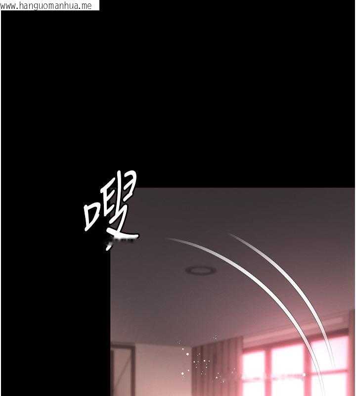 韩国漫画越线咨询韩漫_越线咨询-第27话-菊花高潮初体验在线免费阅读-韩国漫画-第96张图片