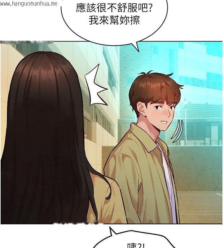 韩国漫画她们的最爱.ZIP韩漫_她们的最爱.ZIP-第10话-还要我一步一步教妳吗?在线免费阅读-韩国漫画-第40张图片