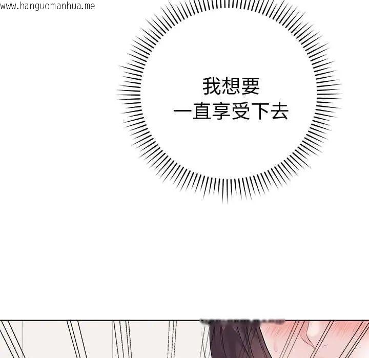 韩国漫画最后的冲刺/冲刺重考班韩漫_最后的冲刺/冲刺重考班-第67话在线免费阅读-韩国漫画-第81张图片