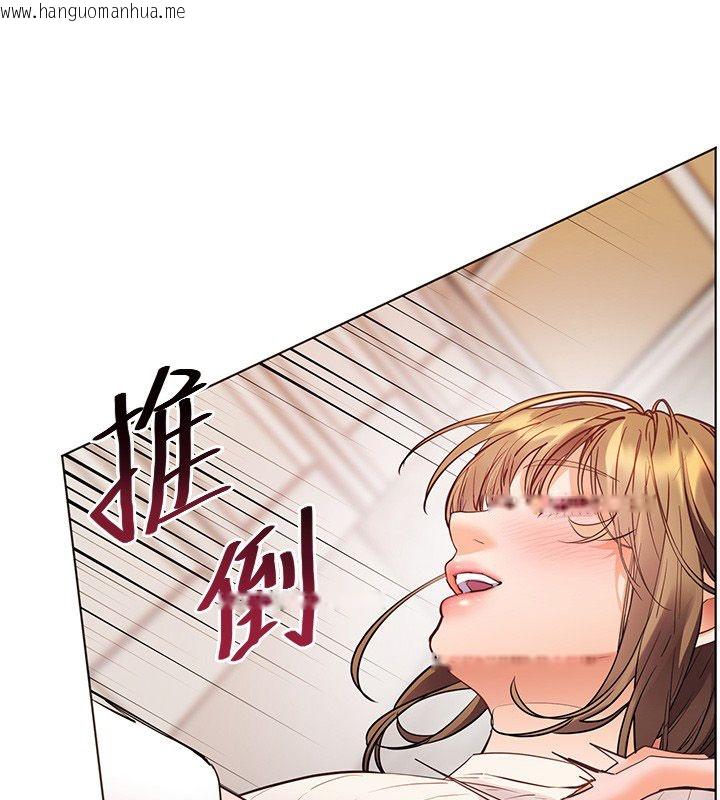 韩国漫画老师的亲密指导韩漫_老师的亲密指导-第104话-地板动作交织出激情在线免费阅读-韩国漫画-第129张图片