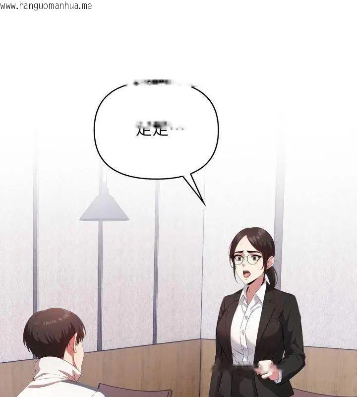 韩国漫画那天的真相韩漫_那天的真相-第1话在线免费阅读-韩国漫画-第54张图片