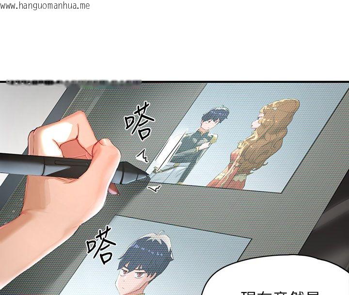 韩国漫画成人漫画取材课韩漫_成人漫画取材课-第1话-我已经「长大」了在线免费阅读-韩国漫画-第34张图片