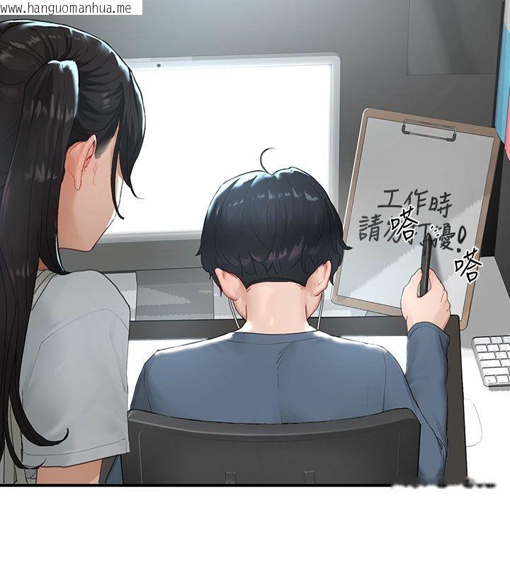 韩国漫画成人漫画取材课韩漫_成人漫画取材课-第1话-我已经「长大」了在线免费阅读-韩国漫画-第21张图片