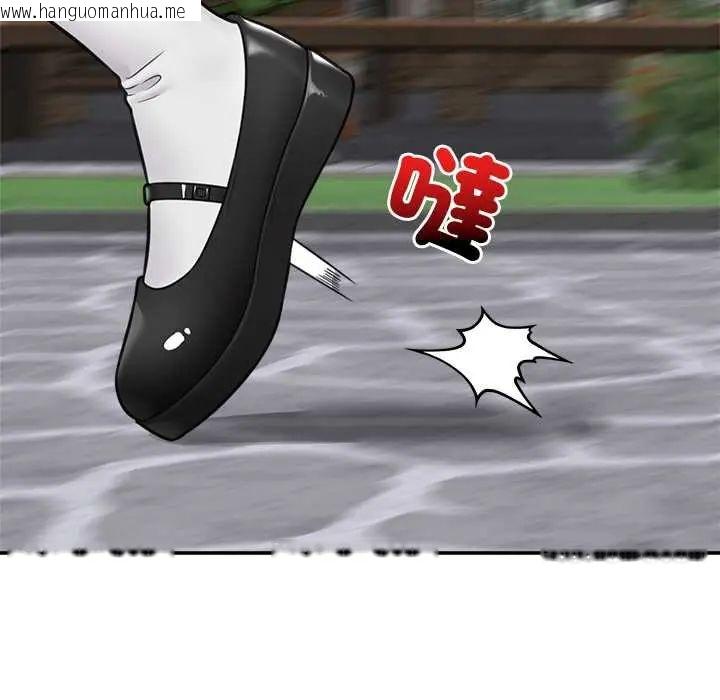 韩国漫画催眠手机韩漫_催眠手机-第75话在线免费阅读-韩国漫画-第143张图片