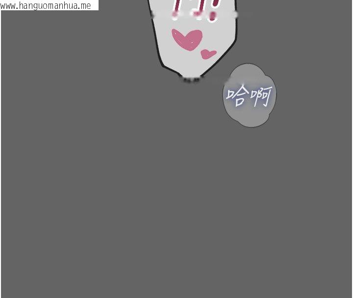 韩国漫画恶次人生韩漫_恶次人生-第61话-寂寞的师母在线免费阅读-韩国漫画-第35张图片
