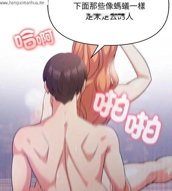 韩国漫画那天的真相韩漫_那天的真相-第4话在线免费阅读-韩国漫画-第27张图片