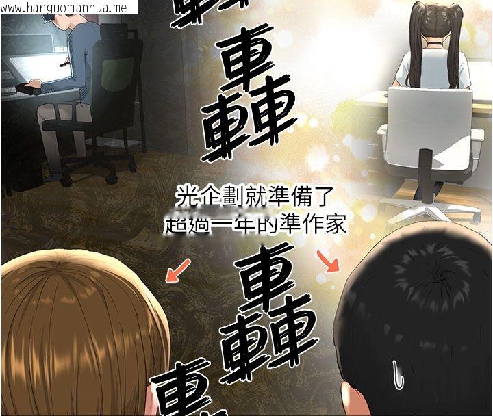 韩国漫画成人漫画取材课韩漫_成人漫画取材课-第1话-我已经「长大」了在线免费阅读-韩国漫画-第42张图片