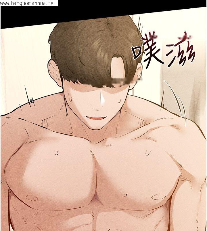 韩国漫画继母与继姐韩漫_继母与继姐-第125话-妈妈，帮我生孩子在线免费阅读-韩国漫画-第32张图片