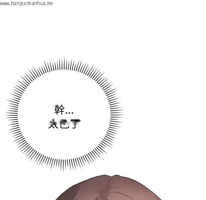 韩国漫画最后的冲刺/冲刺重考班韩漫_最后的冲刺/冲刺重考班-第67话在线免费阅读-韩国漫画-第109张图片
