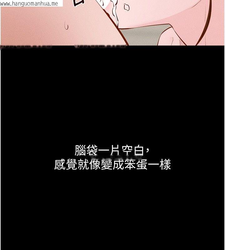韩国漫画继母与继姐韩漫_继母与继姐-第125话-妈妈，帮我生孩子在线免费阅读-韩国漫画-第98张图片