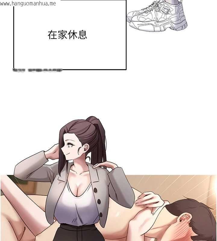 韩国漫画币转人生韩漫_币转人生-第77话-这就是我的完美后宫在线免费阅读-韩国漫画-第125张图片