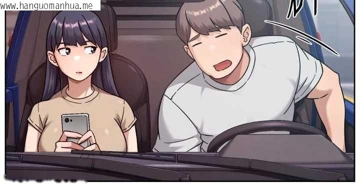 韩国漫画深层洁净达人韩漫_深层洁净达人-第68话-想要你哄我睡觉在线免费阅读-韩国漫画-第77张图片