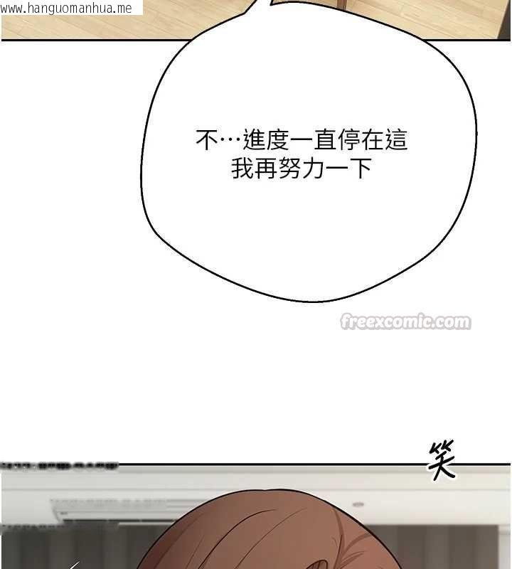 韩国漫画币转人生韩漫_币转人生-第77话-这就是我的完美后宫在线免费阅读-韩国漫画-第90张图片