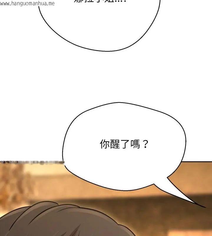 韩国漫画黑帮千金养成记/刺龙刺凤的女友韩漫_黑帮千金养成记/刺龙刺凤的女友-第31话在线免费阅读-韩国漫画-第25张图片