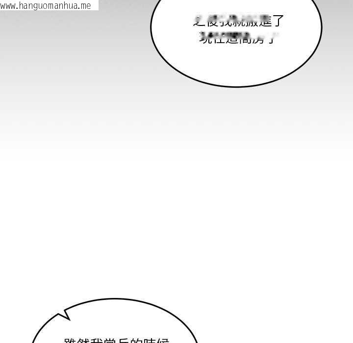 韩国漫画男人止步韩漫_男人止步-第61话在线免费阅读-韩国漫画-第188张图片