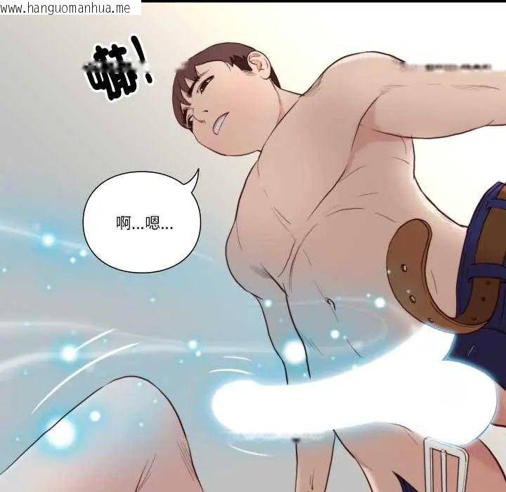 韩国漫画如果还有明天？韩漫_如果还有明天？-第14话在线免费阅读-韩国漫画-第61张图片