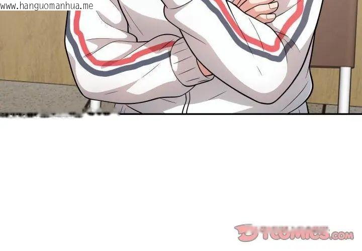韩国漫画那天的真相韩漫_那天的真相-第2话在线免费阅读-韩国漫画-第92张图片