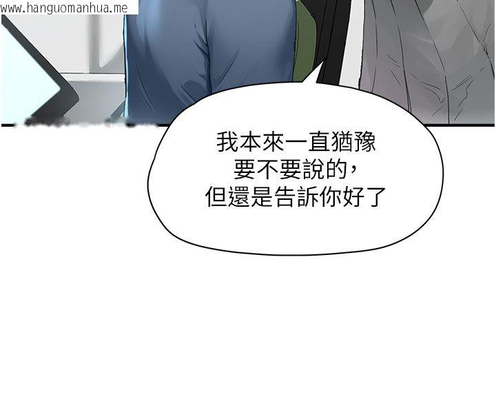 韩国漫画成人漫画取材课韩漫_成人漫画取材课-第1话-我已经「长大」了在线免费阅读-韩国漫画-第161张图片