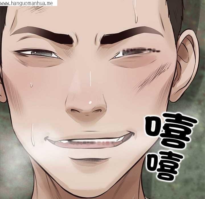 韩国漫画无限轮回的一天韩漫_无限轮回的一天-第15话在线免费阅读-韩国漫画-第101张图片