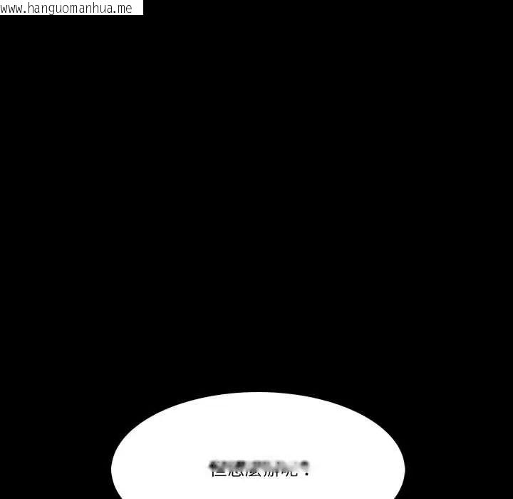 韩国漫画梦幻家教韩漫_梦幻家教-第9话在线免费阅读-韩国漫画-第61张图片