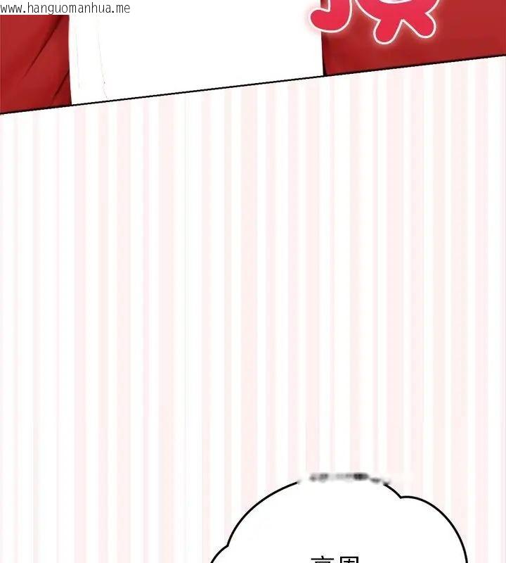 韩国漫画不只是朋友韩漫_不只是朋友-第18话在线免费阅读-韩国漫画-第19张图片
