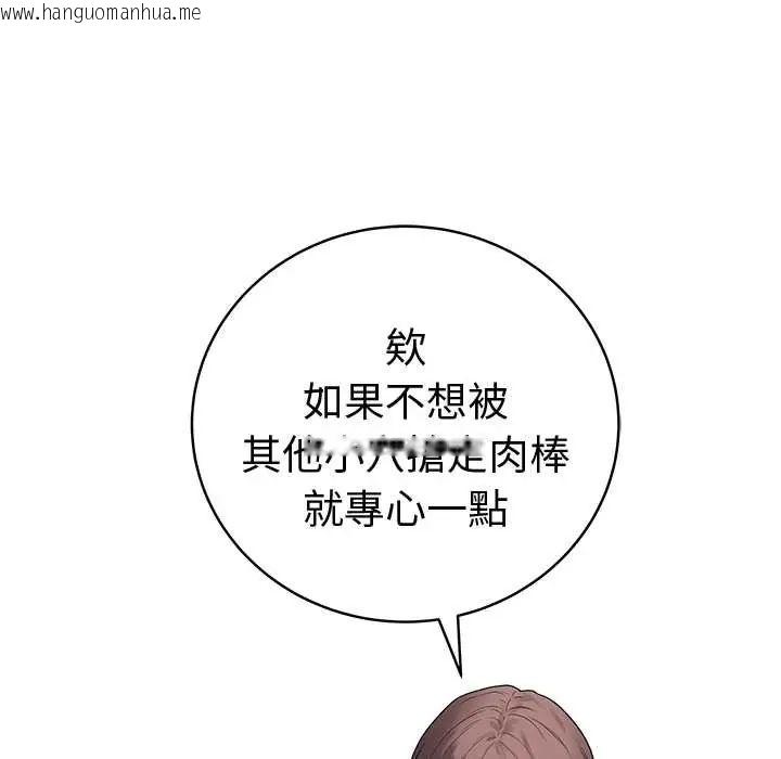 韩国漫画最后的冲刺/冲刺重考班韩漫_最后的冲刺/冲刺重考班-第67话在线免费阅读-韩国漫画-第23张图片