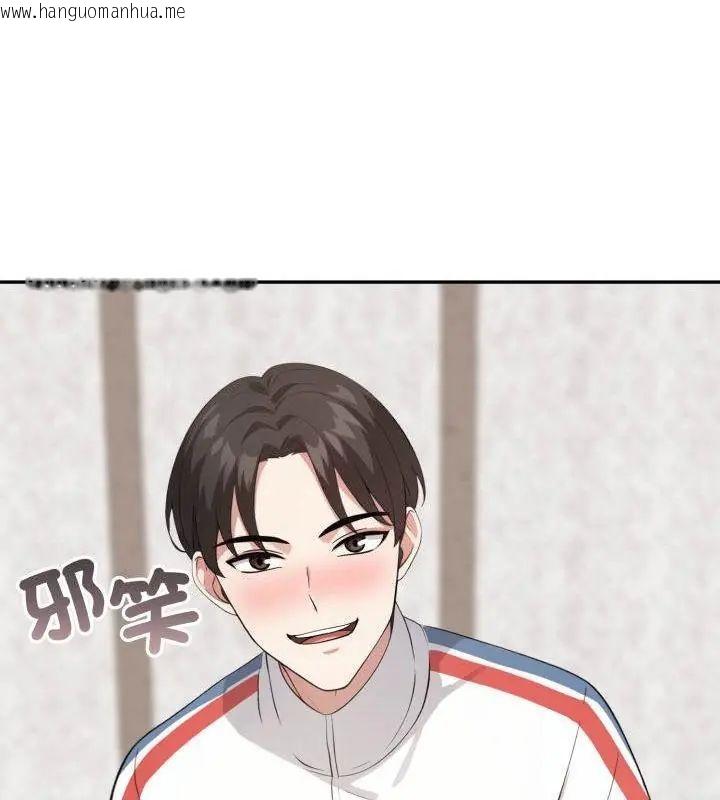 韩国漫画那天的真相韩漫_那天的真相-第5话在线免费阅读-韩国漫画-第88张图片