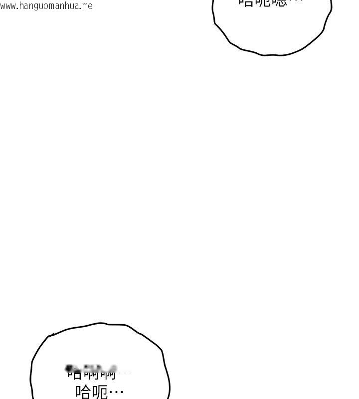 韩国漫画衣锦还乡韩漫_衣锦还乡-第51话-后面的初体验在线免费阅读-韩国漫画-第23张图片