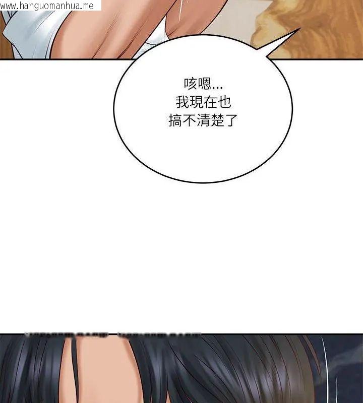 韩国漫画财阀家的女婿韩漫_财阀家的女婿-第85话在线免费阅读-韩国漫画-第115张图片