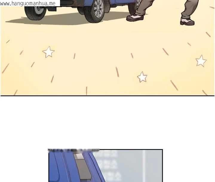 韩国漫画深层洁净达人韩漫_深层洁净达人-第68话-想要你哄我睡觉在线免费阅读-韩国漫画-第18张图片