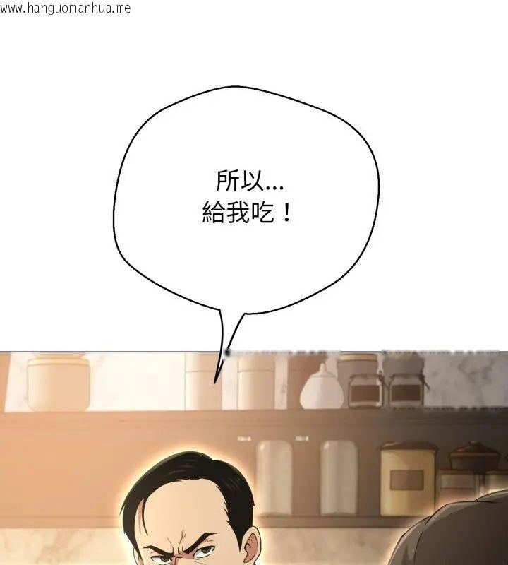 韩国漫画黑帮千金养成记/刺龙刺凤的女友韩漫_黑帮千金养成记/刺龙刺凤的女友-第31话在线免费阅读-韩国漫画-第58张图片