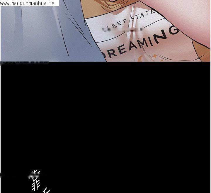 韩国漫画义父韩漫_义父-第23话-女儿神圣的初夜在线免费阅读-韩国漫画-第112张图片