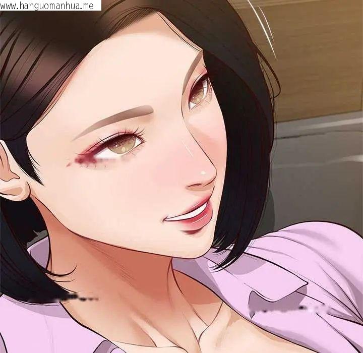 韩国漫画无限轮回的一天韩漫_无限轮回的一天-第15话在线免费阅读-韩国漫画-第62张图片