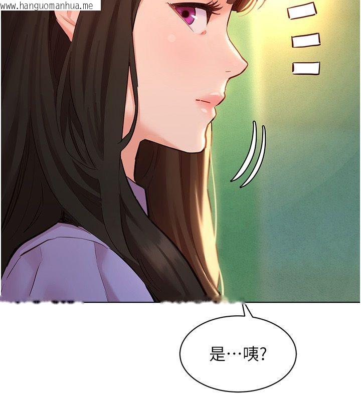 韩国漫画她们的最爱.ZIP韩漫_她们的最爱.ZIP-第10话-还要我一步一步教妳吗?在线免费阅读-韩国漫画-第88张图片