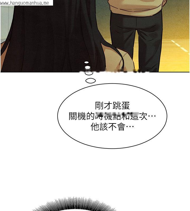 韩国漫画她们的最爱.ZIP韩漫_她们的最爱.ZIP-第10话-还要我一步一步教妳吗?在线免费阅读-韩国漫画-第77张图片