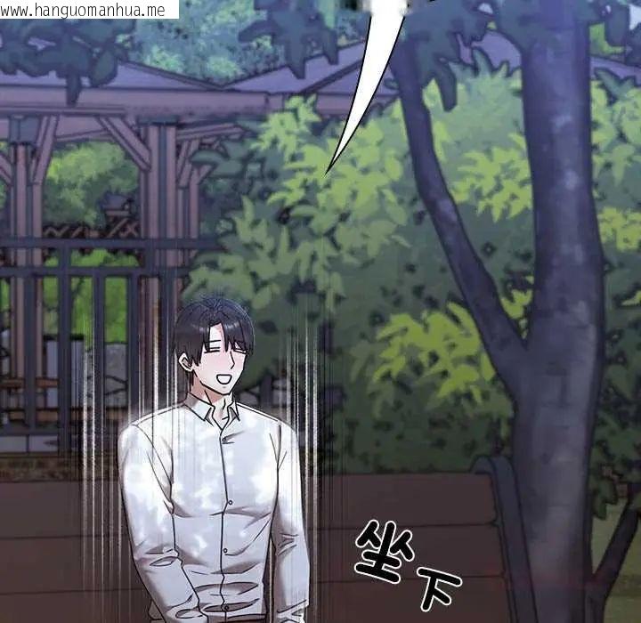 韩国漫画扑通扑通终极密码韩漫_扑通扑通终极密码-第22话在线免费阅读-韩国漫画-第140张图片