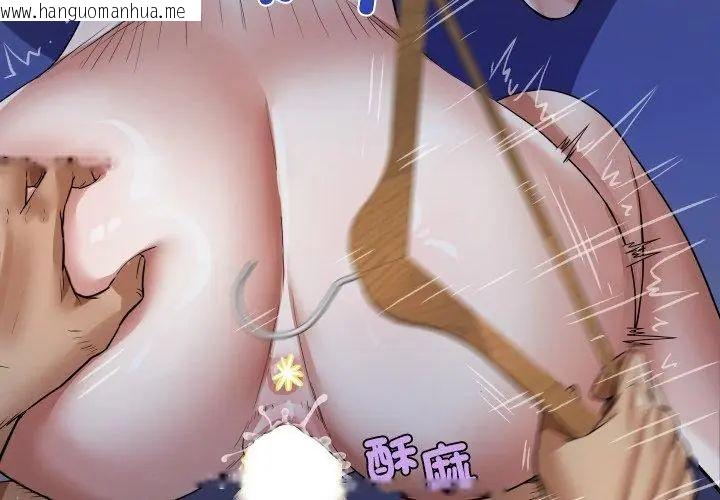 韩国漫画房间里的心跳/有她的小套房韩漫_房间里的心跳/有她的小套房-第39话在线免费阅读-韩国漫画-第92张图片